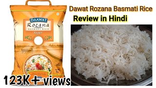 Daawat Rozana Basmati Rice Super  Review in Hindi  Daawat Rozana Basmati Rice Recipe amp Review [upl. by Anile260]