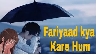 Fariyaad kya Karen Hum Kise Dastan Sunayen  Full Song  Fariyad kya kare hum😘 [upl. by Ennaul]