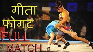 Babita Phogat a professional female wrestler from India [upl. by Theron]