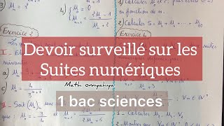 Correction de devoir surveillé sur les suites numériques 1 bac sciences [upl. by Okier838]