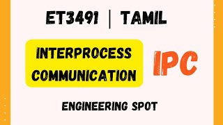 InterProcess Communication  IPC  ET3491 I Explained In Tamil [upl. by Hibbitts]