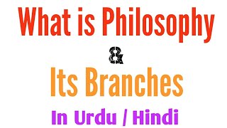 What is Philosophy and Its Branches in Urdu by the education forum [upl. by Sanborne]