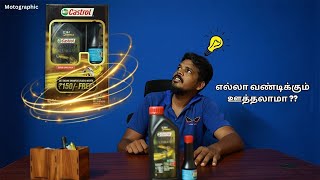 Engine oilல இவ்ளோ இருக்கா😱 Castrol Power1 Ultimate  Long term Review  Motographic [upl. by Mollie]