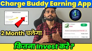 Charge Buddy New Earning App Today  Charge Buddy App Real Or Fake  Charge Buddy Full Details [upl. by Rodavlas]