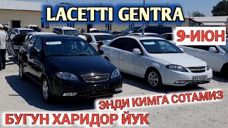 9IYUL LACETTI GENTRA NARXI 2023 SAMARKAND MOSHINA BOZORI САМАРКАНД МОШИНА БОЗОРИ Shexroz tv [upl. by Annayar135]