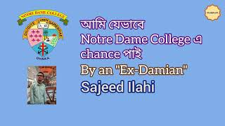 Notre Dame College Admission 2023 NDC prep by Notre Damian Sajeed [upl. by Akinot]