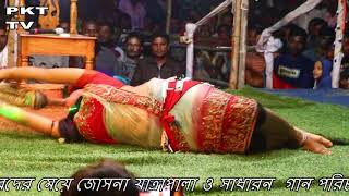 ও বাবু সালাম বারে বার ।পাহাড়িয়া সাপের খেলা। bangla।যাত্রার জনপ্রিয় দুটি গান।নাদেখলে মিস করবেন। [upl. by Okemak]