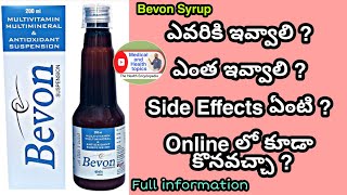 BEVON SYRUP  దీంట్లో ఏముంటుంది  ఉపయాగలు ఏంటి  Dose ఎంత  ఎవరికి ఇవ్వాలి  Side Effects ఏంటి [upl. by Stronski]