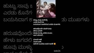 ಬಾನಿಗೊಂದು ಎಲ್ಲೇ ಎಲ್ಲಿದೆ premadakaanike drrajkumar ytshorts [upl. by Nahpets94]