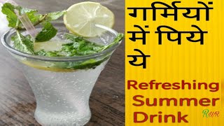 Special Summer Drink  Mint lime MojitoSweet lime SodaSweet and salty Mojitoby Recipes with Riya [upl. by Buyer779]