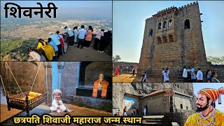 शिवनेरी किल्ला  Shivneri Fort Complete Tour Guide  Shivneri Fort Junnar Pune Maharashtra [upl. by Garcon]