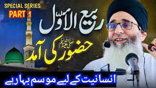 Rabi ul Awwal Special Bayan  Mufti Ayoub Sahab Emotional Bayan  Fikr E Ulama [upl. by Yasibit25]