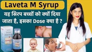 Laveta M Syrup Uses in Hindi  laveta m syrup  Laveta M Syrup Kis Kaam Aata Hai  Dose [upl. by Sergias83]