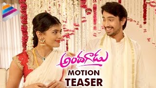 Debbaki Poye Poye Full Video Song  Andhagadu Video Songs  Raj Tarun Hebah Patel  Sekhar [upl. by Annaira658]