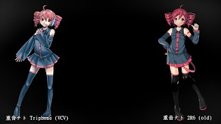 Kasane Teto  Voice Comparison VCV vs 2R6 [upl. by Epul]