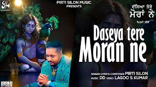 Daseya Tere Moran Ne Official Video Pirti Silon  Devotional Song 2023  Pirti Silon Music [upl. by Trina314]