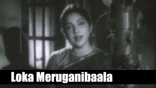 Old Telugu Songs  Loka Meruganibaala  Batasari  1961   ANR PBhanumathi [upl. by Penni664]