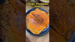 🍅🍅உடுப்பி தக்காளி தோசை😋👌 Udupi Tomato Dosa recipe😋👌shorts dosa tomato [upl. by Meesan854]