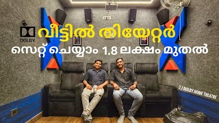 Home Theater Tour  Dolby 71 Home Theater in Kerala MAX CARE AUDIOS  18 ലക്ഷം മുതൽ 51 Surround [upl. by Anih933]