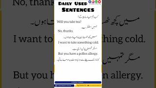 Daily Used sentences مگر تمہیں پولن الرجی ہے pollenallergy allergy allergyseason easyenglish [upl. by Asehr]