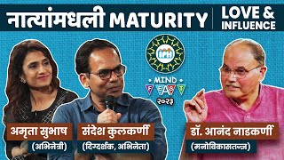 नात्यांमधली Maturity । Amruta Subhash Sandesh Kulkarni  Dr ANAND NADKARNI  Love amp Influence [upl. by Edmea]