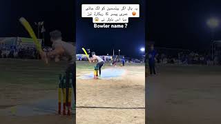 beamer pacer sarmadhameed flicks fulltrending cricketlover viralvideo abd classmaster [upl. by Origra]