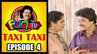 Taxi Taxi  Tamil Comedy Drama  Episode 04  S Vee Shekher  Fun TV [upl. by Lebasy161]