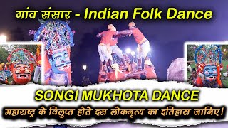 SONGI MUKHOTA Dance  History of a Folk Dance from Maharashtra  Live Performance at India Gate [upl. by Wistrup]