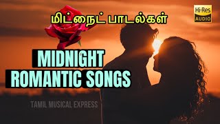 Tamil midnight songs  Tamil romantic songs  Tamil Midnight Masala hits  SPB Janaki Ilayaraja hits [upl. by Ricard259]