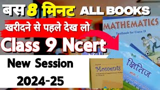 class 9th new ncert books for all subjects amp priceclass 9 ncert books unboxing 202425  ncert 9th [upl. by Russel]