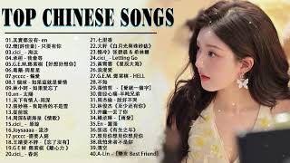 Top Chinese Songs 2024  Best Chinese Music Playlist  Mandarin Chinese Song Chinese Songs [upl. by Anoek]