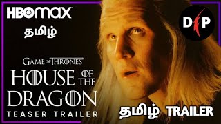 House of Dragon  Tamil Trailer  DubbingPasanga [upl. by Cupo]