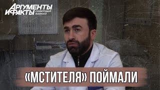 Стало известно кто чуть не застрелил главврача в КарачаевоЧеркесии [upl. by Arbed989]