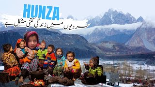 How do the people of Hunza live in minus 20  Hunza Valley  Winter In Hunza [upl. by Dadirac152]