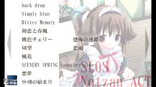 NOeSIS02 羽化 BGM 「SCENERY SPRING another side」 [upl. by Armilla]