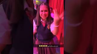 ‏الكل مصدوم من حركات نور 😂￼ [upl. by Mairem521]