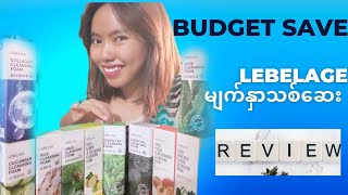 Lebelage cleansing foam review  Budget save [upl. by Ihtraa]