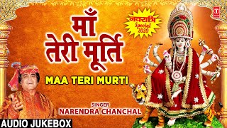 माँ तेरी मूर्ति Maa Teri Murti I NARENDRA CHANCHAL Mata Ki Bhetein I Devi Bhajans I Navratri Special [upl. by Arayt]