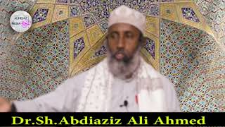 DAlburhaniyaالحجبDRSHAbdulaziz Ali Ahmed [upl. by Otrebliw]