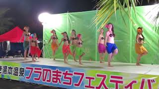 TAMAHANA・タヒチアン・ダンススクール 演舞87 フラのまちフラフェスティバル2017 [upl. by Sternlight]