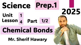 Science  Prep1Unit 1 Lesson4  Chemical Bonds  Part 121st Term [upl. by Netsyrk986]