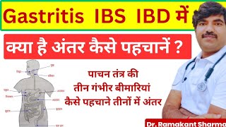 Gastritis IBS and IBD basic differences drramakantsharma7 [upl. by Lamprey]