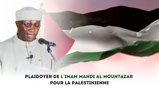 PLAIDOYER DE LIMAM MAHDI Al MOUNTAZAR POUR LA PALESTINE Vost FR [upl. by Aylmer]