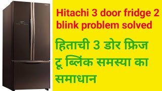 Hitachi Three Door Refrigerator 2 blinks problem solved 😊 hitachi fridge refrigerator [upl. by Aynnek]