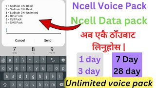 Ncell New Data pack 2024  Ncell New voice pack  Ncell best New Data pack  Ncell New Voice pack [upl. by Orlosky907]