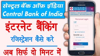 Central Bank Internet Banking Registration Kare  Central Bank Net Banking Shuru Kaise Kare [upl. by Onej518]