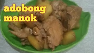 ADOBONG MANOK NA MAY PATATASchicken adobo jc4cooking [upl. by Wilburn]