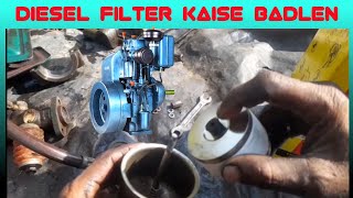 Diesel filter perfact fitting।।8hpPumpset engine।। [upl. by Macgregor]