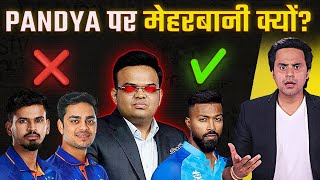 Pandya पर क्यों मेहरबान है BCCI  क्या गलती Ishan और Shreyas की   IPL 2024 Rj Raunak [upl. by Tisbee]