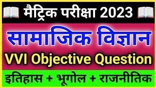 Social science class 10th objective question  history vvi objective question 2024  sst class 10th [upl. by Ahkos627]